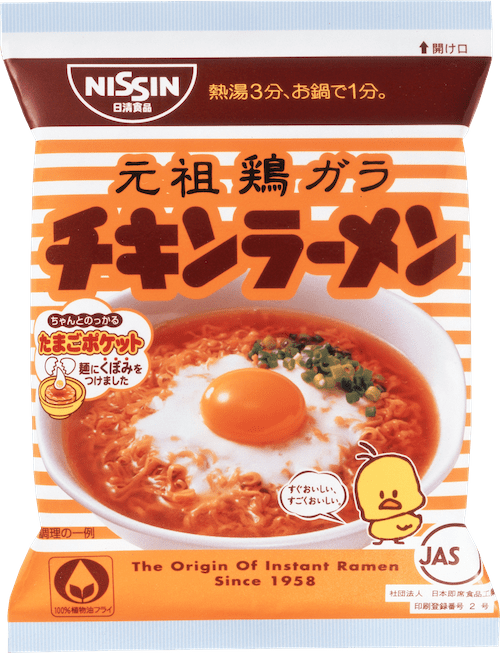 ramen6 - innovaTopia - innovaTopia - (イノベトピア)