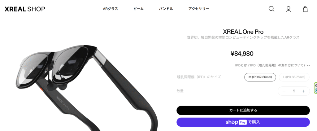 スクリーンショット 2025-08-07 170626 - innovaTopia - innovaTopia - (イノベトピア)
