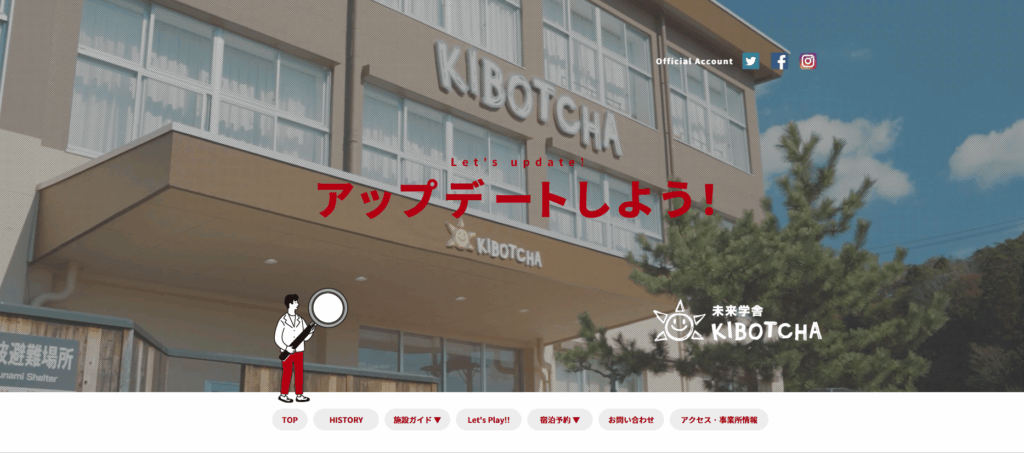 image - innovaTopia - innovaTopia - (イノベトピア)
