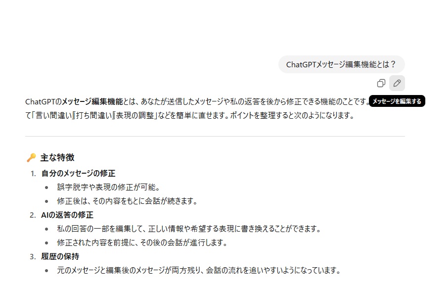  - innovaTopia - （イノベトピア）
