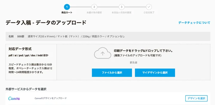 10550-502-189e980a2b4fdddd903a4ec63a73241b-1888x922 - innovaTopia  - innovaTopia - (イノベトピア)