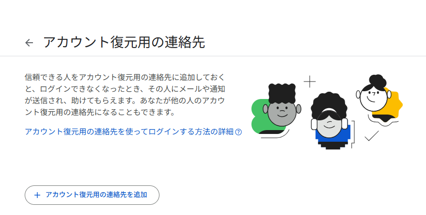 2025101701 - innovaTopia - innovaTopia - (イノベトピア)