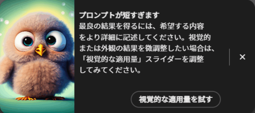 2025102301 - innovaTopia - innovaTopia - (イノベトピア)