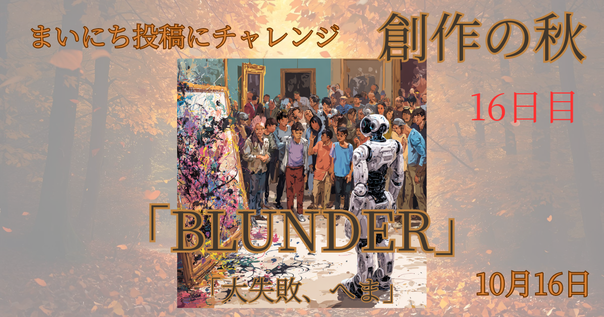  - innovaTopia - （イノベトピア）