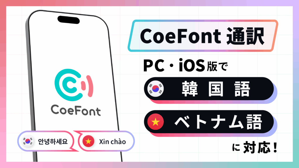  - innovaTopia - （イノベトピア）