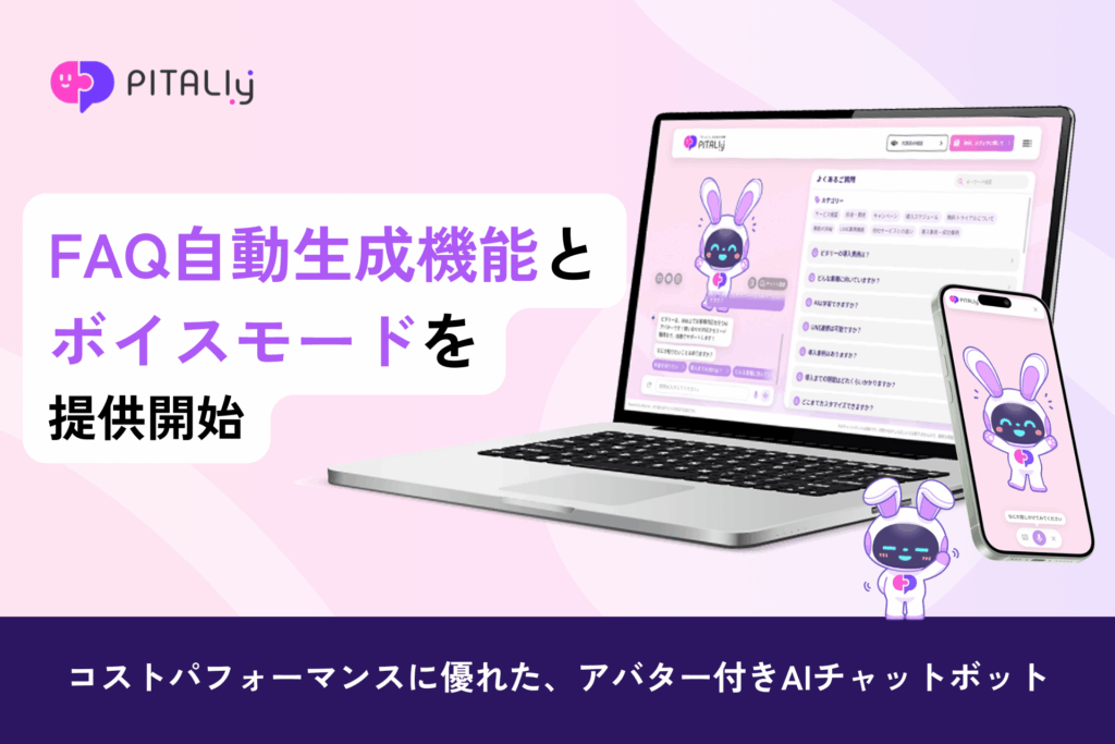  - innovaTopia - （イノベトピア）