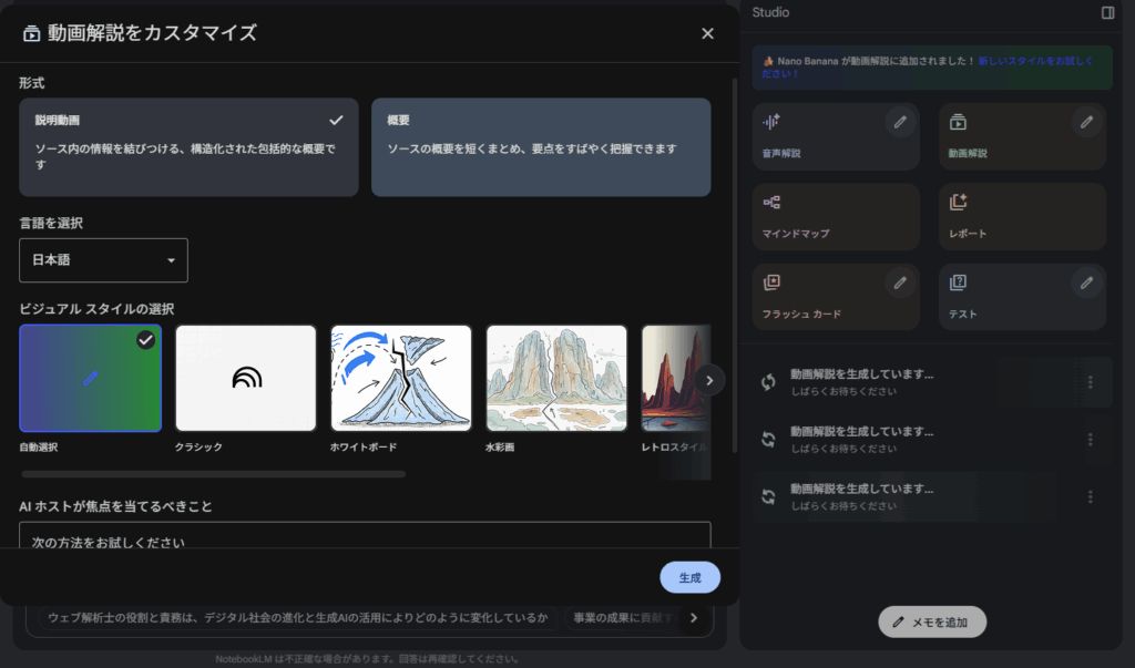 notebooklm - innovaTopia