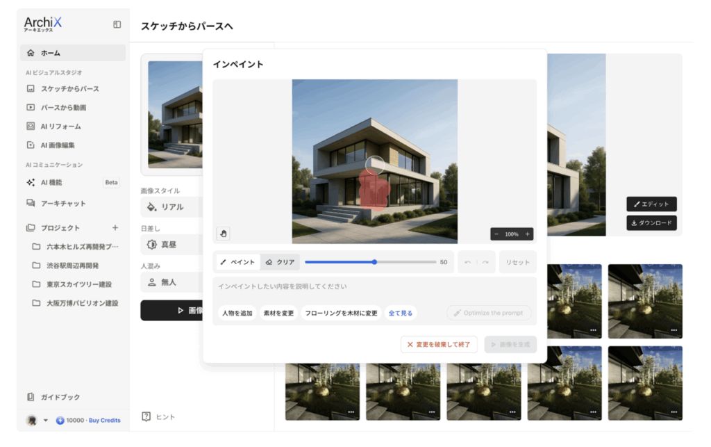 sub1 - innovaTopia
