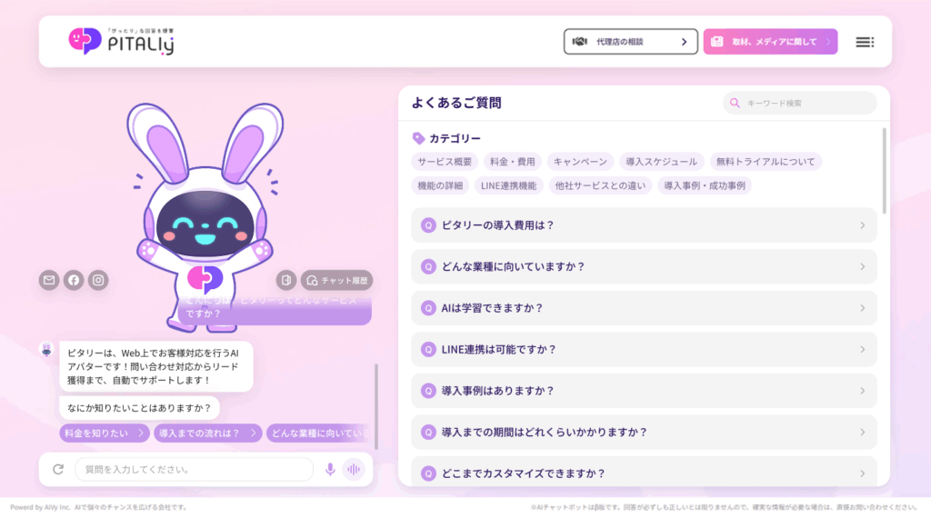  - innovaTopia - （イノベトピア）