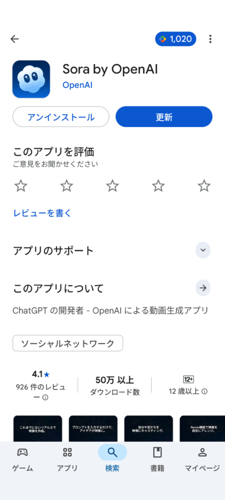  - innovaTopia - （イノベトピア）