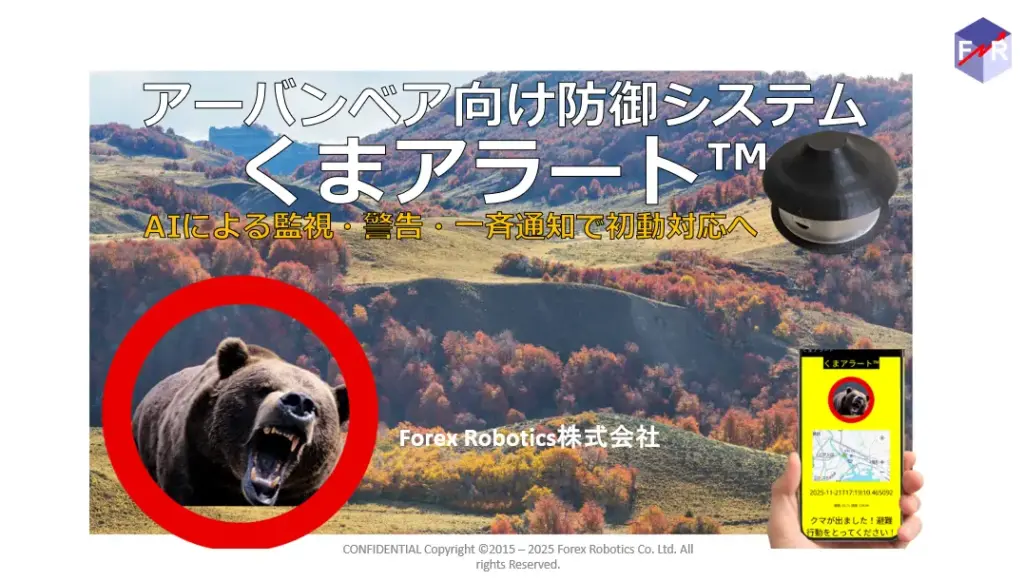  - innovaTopia - （イノベトピア）