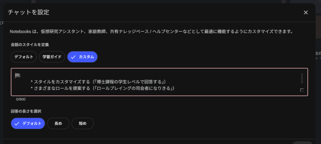 2025110201 - innovaTopia - innovaTopia - (イノベトピア)