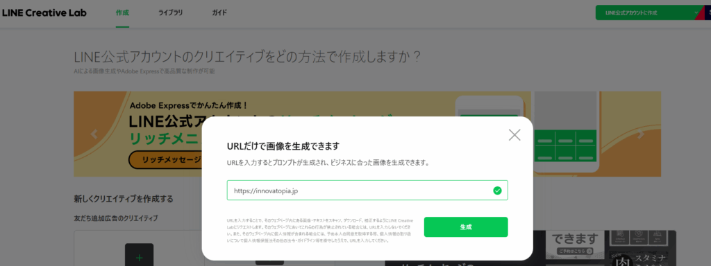 2025111502 - innovaTopia - innovaTopia - (イノベトピア)