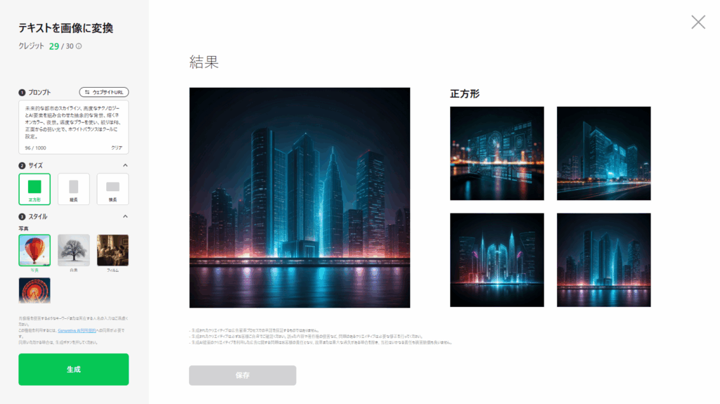 2025111503 - innovaTopia - innovaTopia - (イノベトピア)