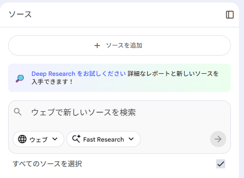 2025111601 - innovaTopia - innovaTopia - (イノベトピア)