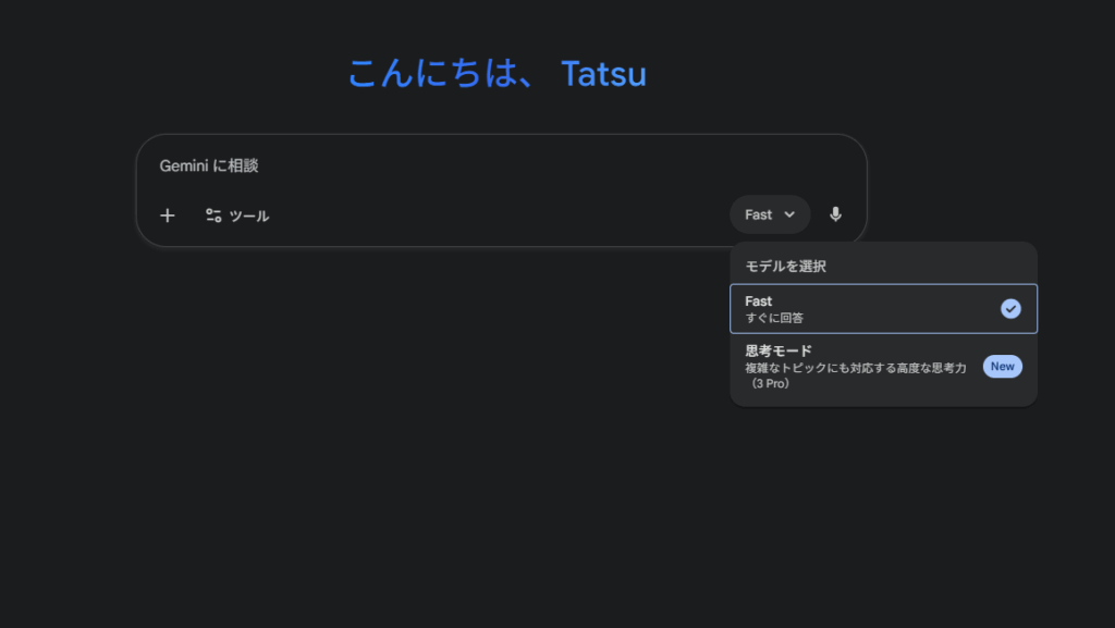 2025111901 - innovaTopia - innovaTopia - (イノベトピア)