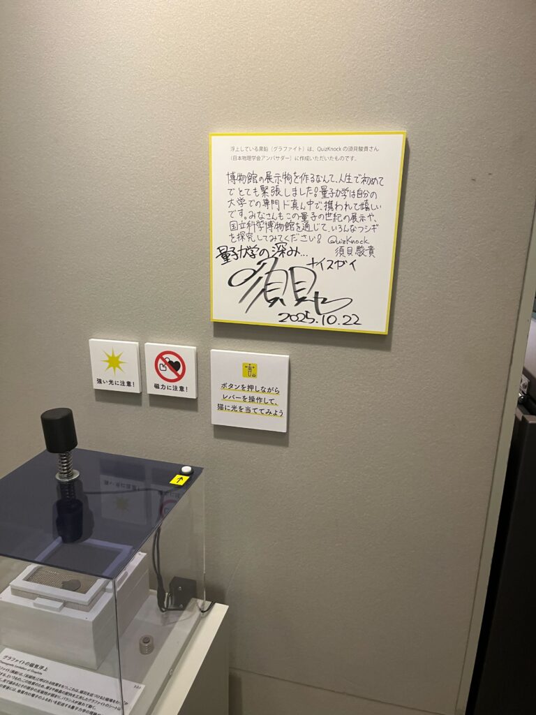  - innovaTopia - （イノベトピア）