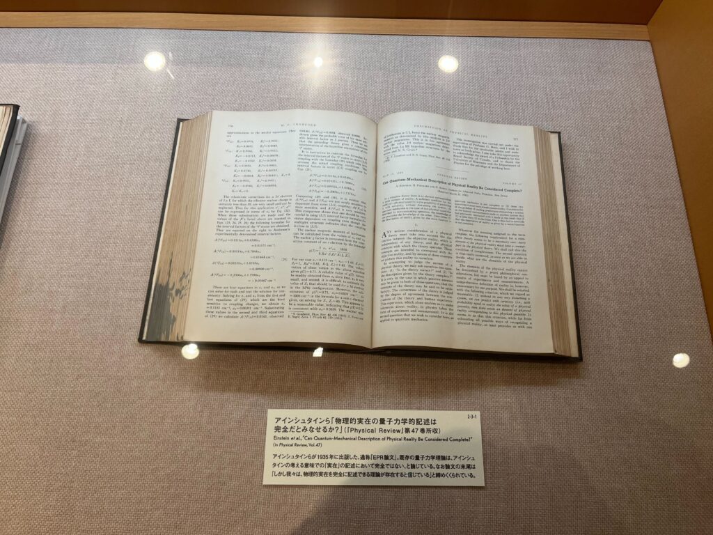  - innovaTopia - （イノベトピア）