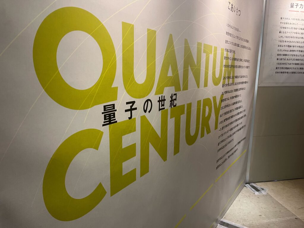  - innovaTopia - （イノベトピア）