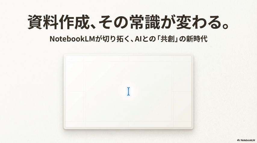  - innovaTopia - （イノベトピア）