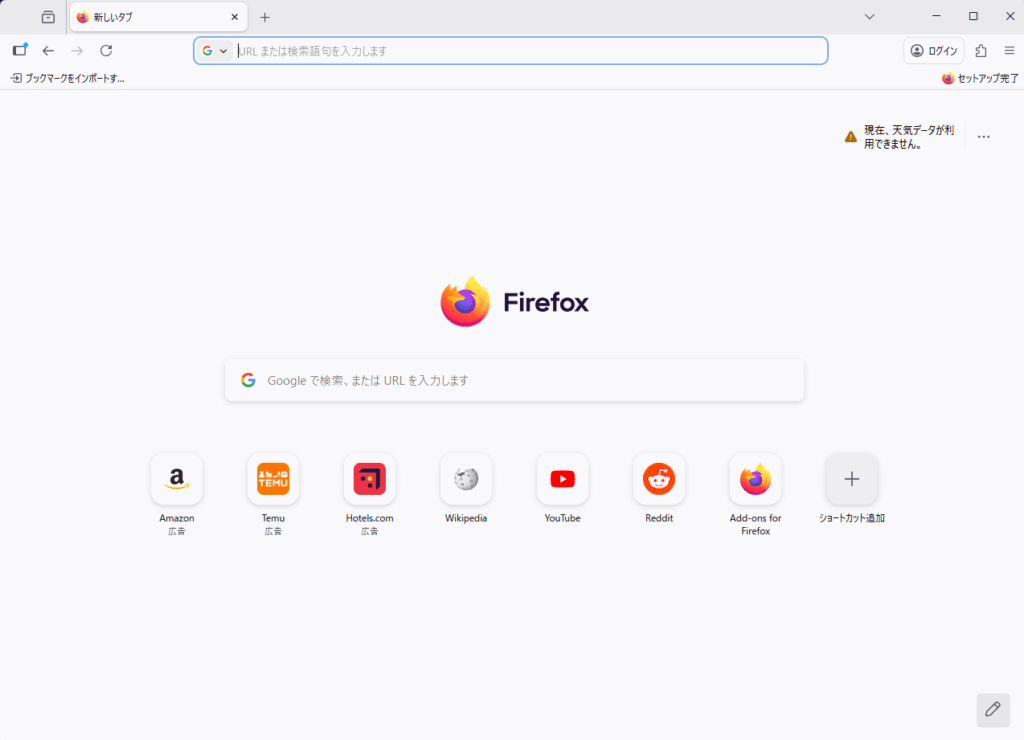  - innovaTopia - （イノベトピア）