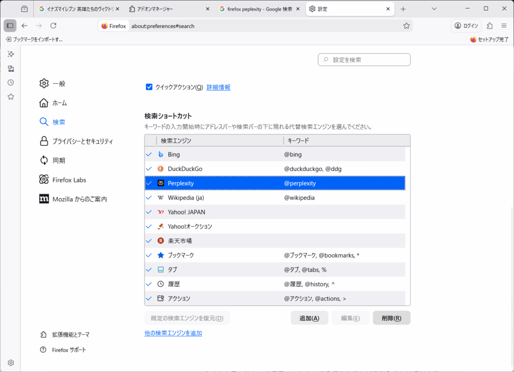  - innovaTopia - （イノベトピア）