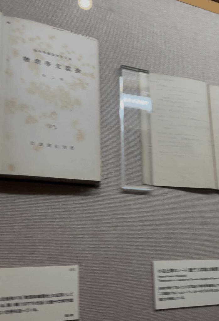  - innovaTopia - （イノベトピア）