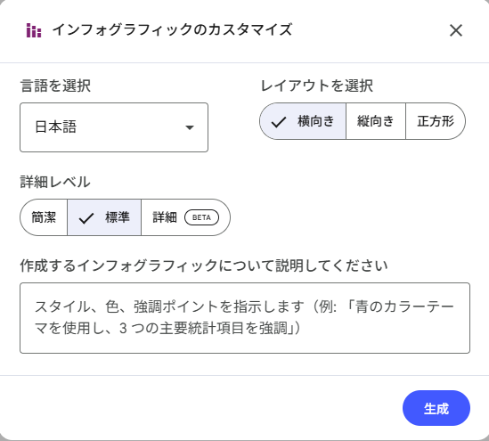  - innovaTopia - （イノベトピア）