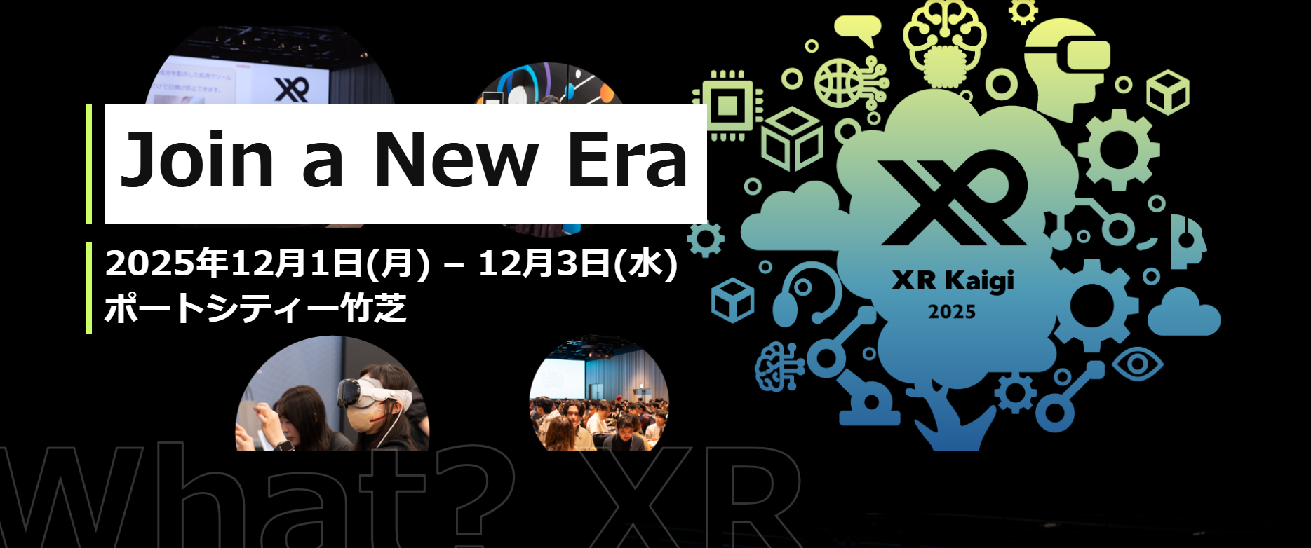  - innovaTopia - （イノベトピア）