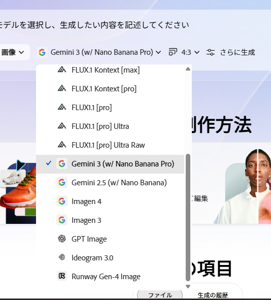  - innovaTopia - （イノベトピア）