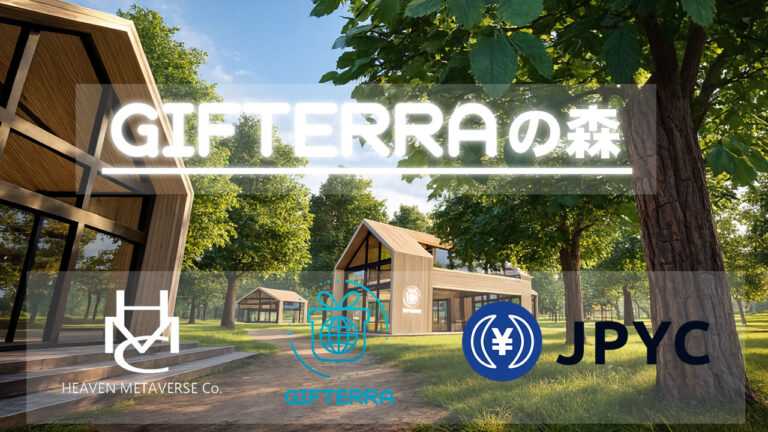 20251204_65320251123-768x432 - innovaTopia - innovaTopia - (イノベトピア)