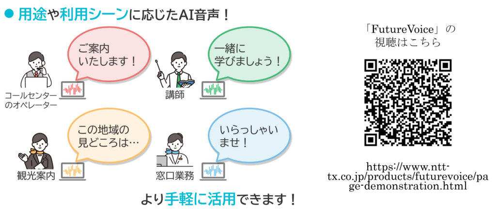  - innovaTopia - （イノベトピア）