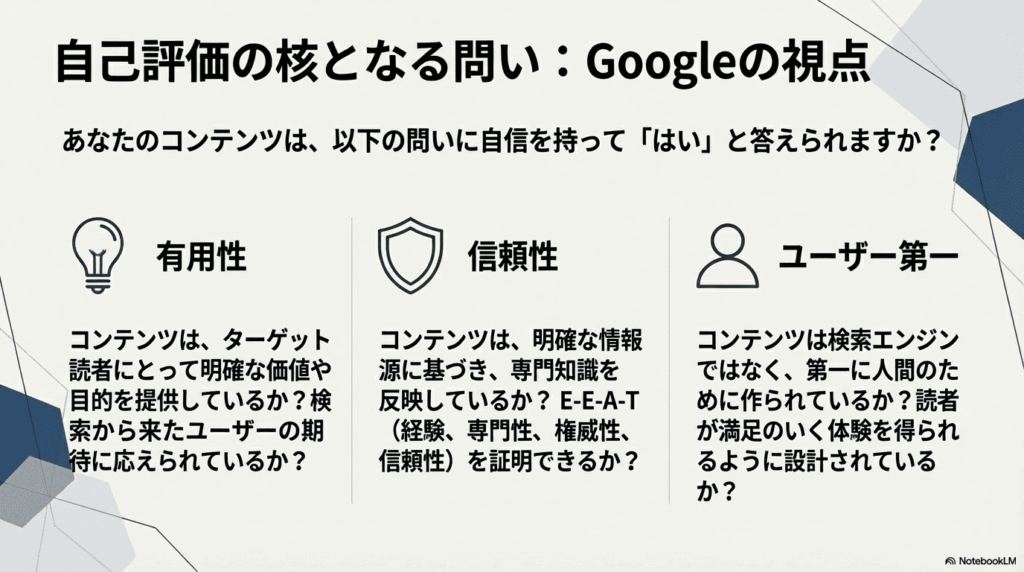 Core_Update_Analysis_and_Recovery_ページ_10 - innovaTopia - innovaTopia - (イノベトピア)