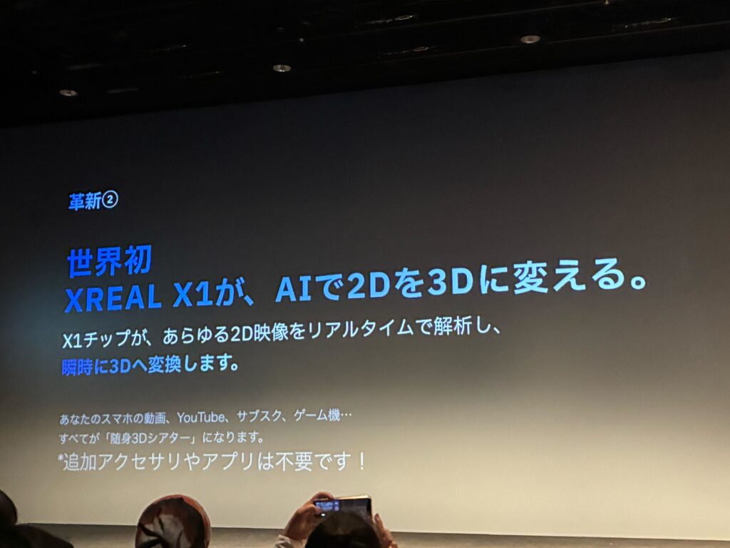 IMG_0161 - innovaTopia - innovaTopia - (イノベトピア)