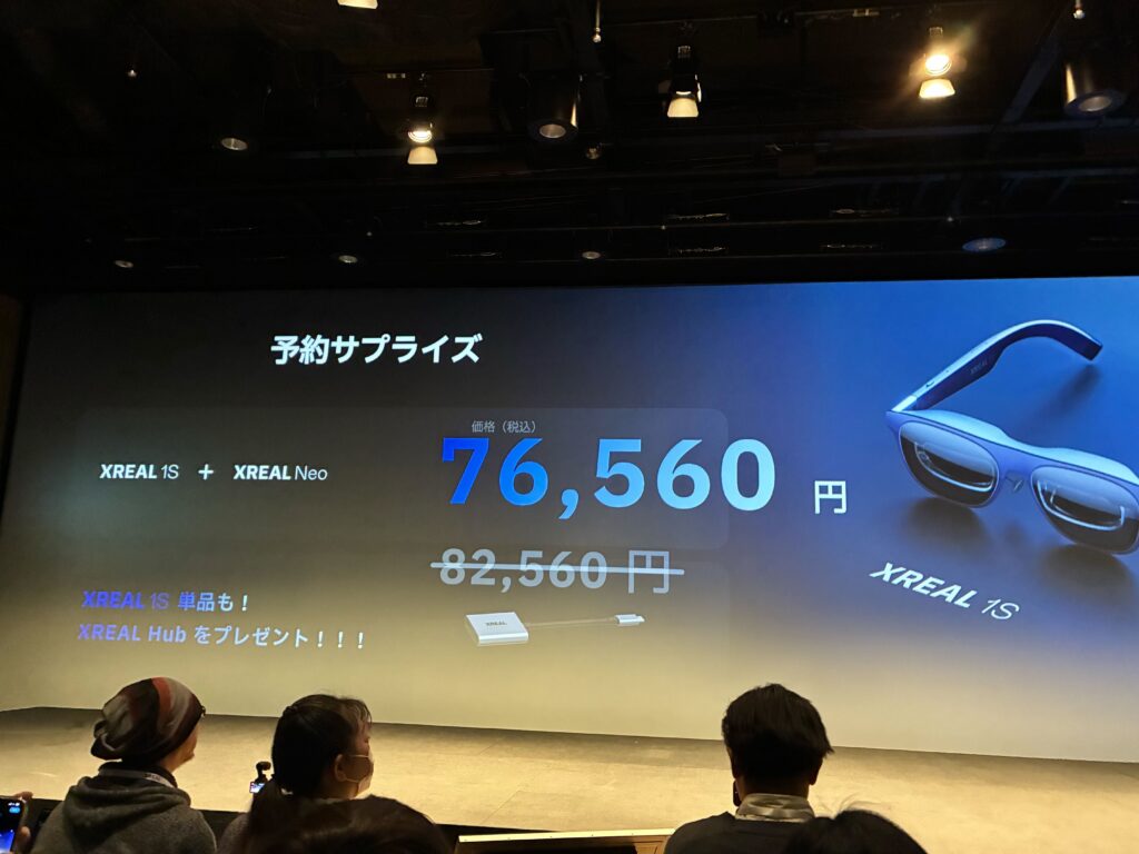 IMG_0201 - innovaTopia - innovaTopia - (イノベトピア)