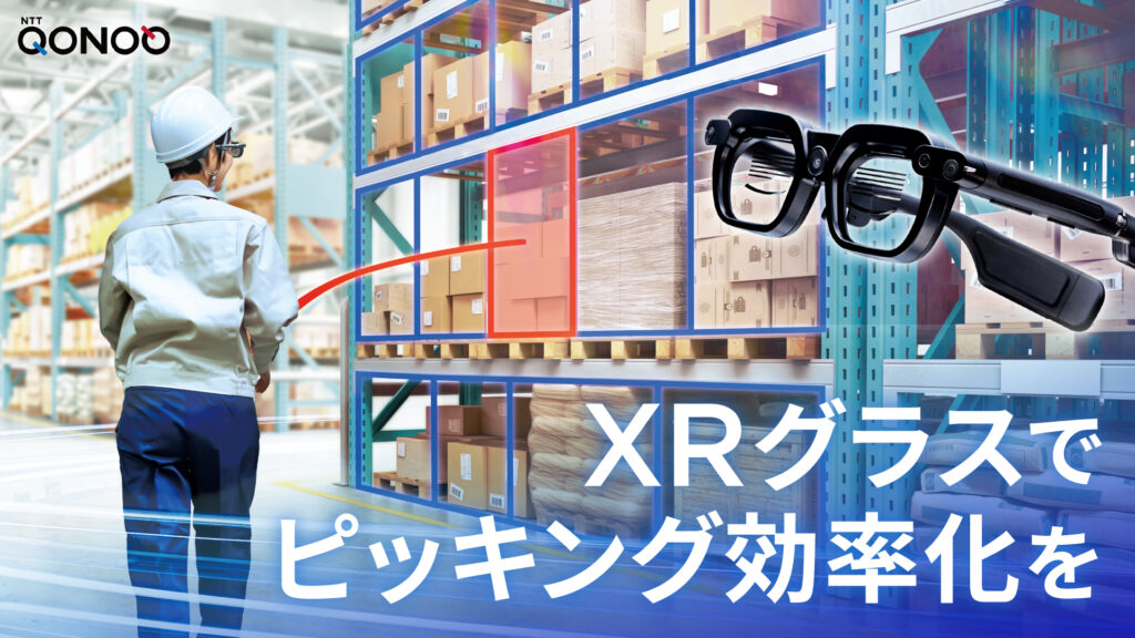  - innovaTopia - （イノベトピア）