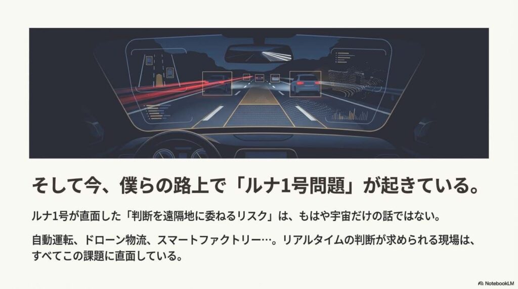  - innovaTopia - （イノベトピア）