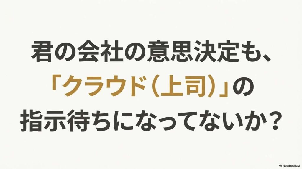  - innovaTopia - （イノベトピア）