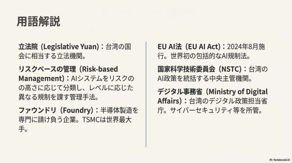  - innovaTopia - （イノベトピア）