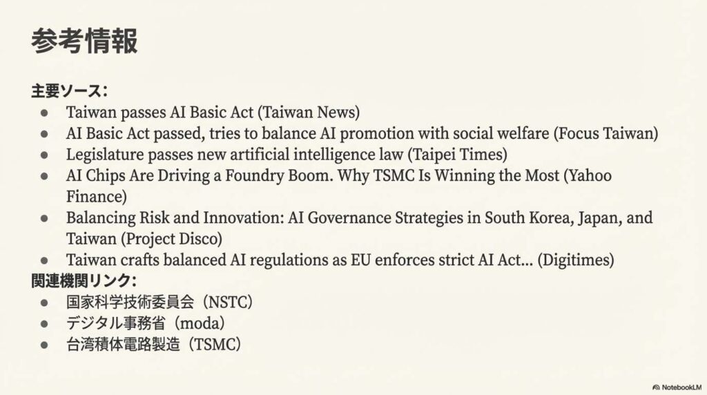  - innovaTopia - （イノベトピア）