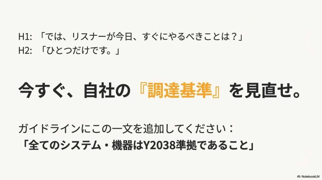  - innovaTopia - （イノベトピア）