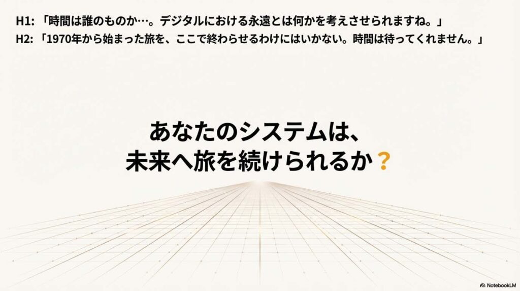  - innovaTopia - （イノベトピア）