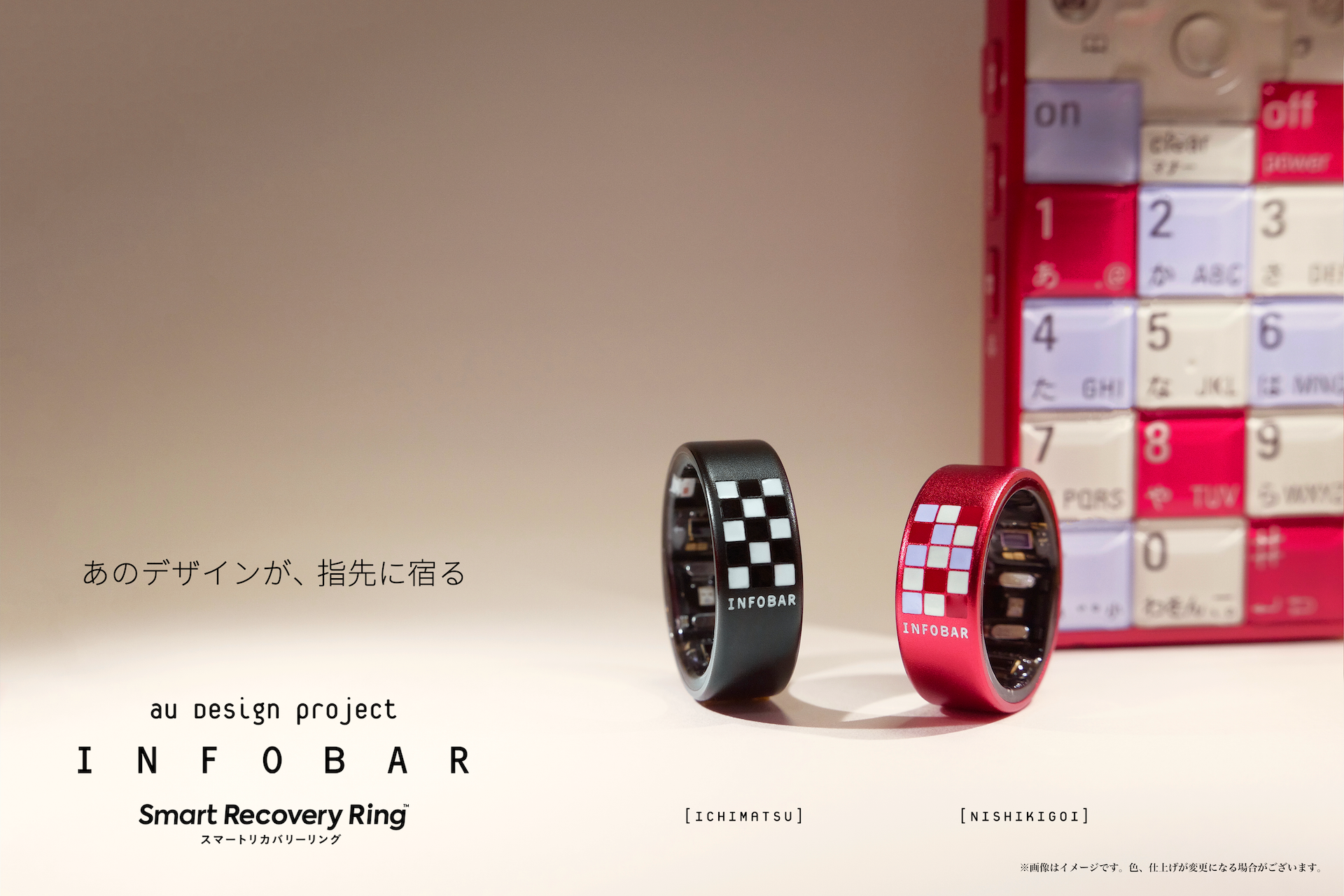  - innovaTopia - （イノベトピア）