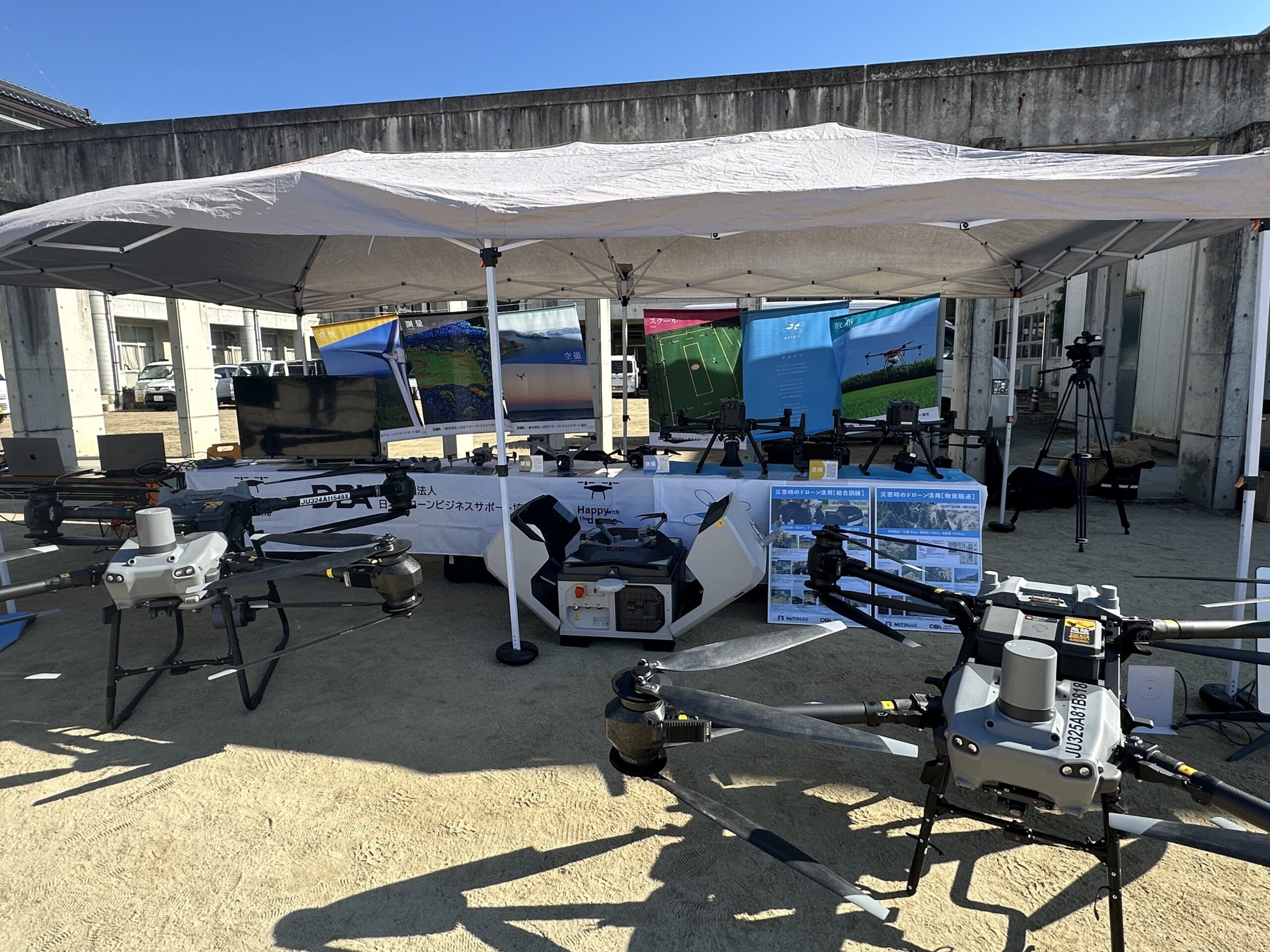  - innovaTopia - （イノベトピア）