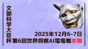  - innovaTopia - （イノベトピア）