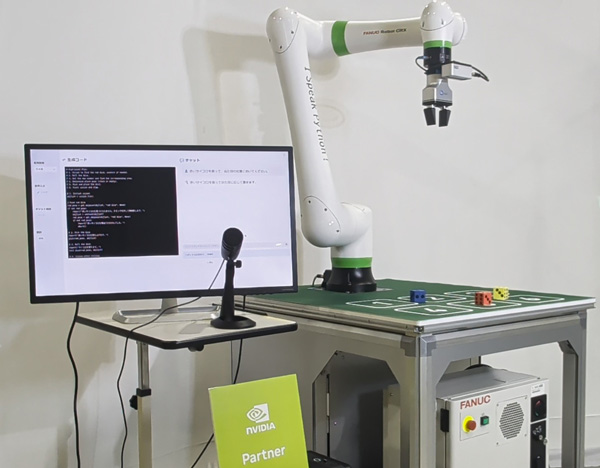 voicecommands - innovaTopia - innovaTopia - (イノベトピア)