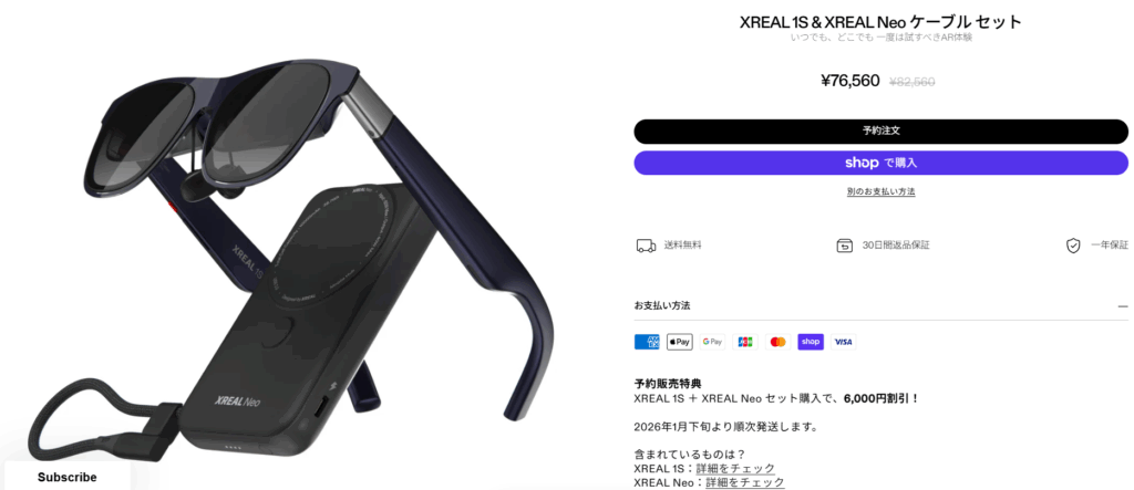 スクリーンショット 2025-12-03 175917 - innovaTopia - innovaTopia - (イノベトピア)