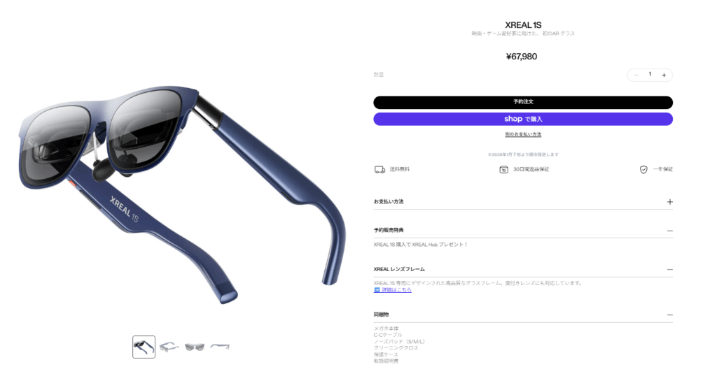 スクリーンショット 2025-12-03 180016 - innovaTopia - innovaTopia - (イノベトピア)