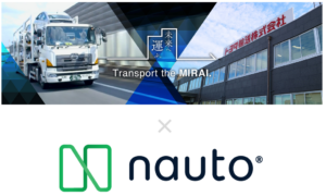 覚醒低下運転防止にAI活用、トヨタ輸送が「ナウト」で居眠り事故の未然防止目指す