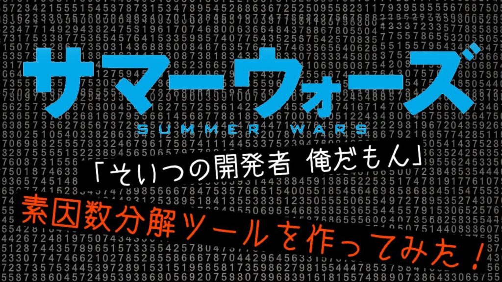  - innovaTopia - （イノベトピア）